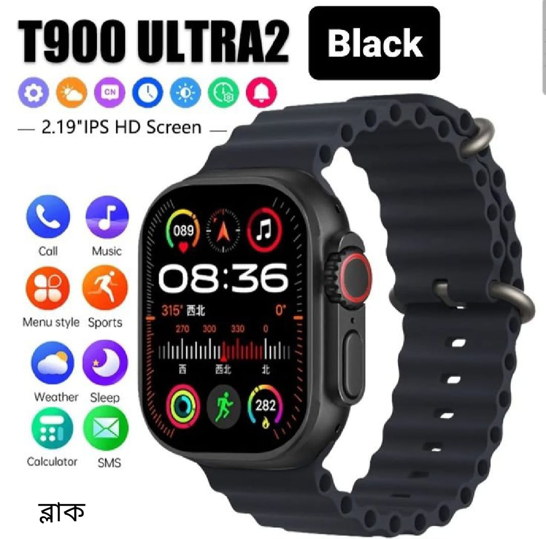 T900 Ultra 2 Smartwatch with Calling Feature