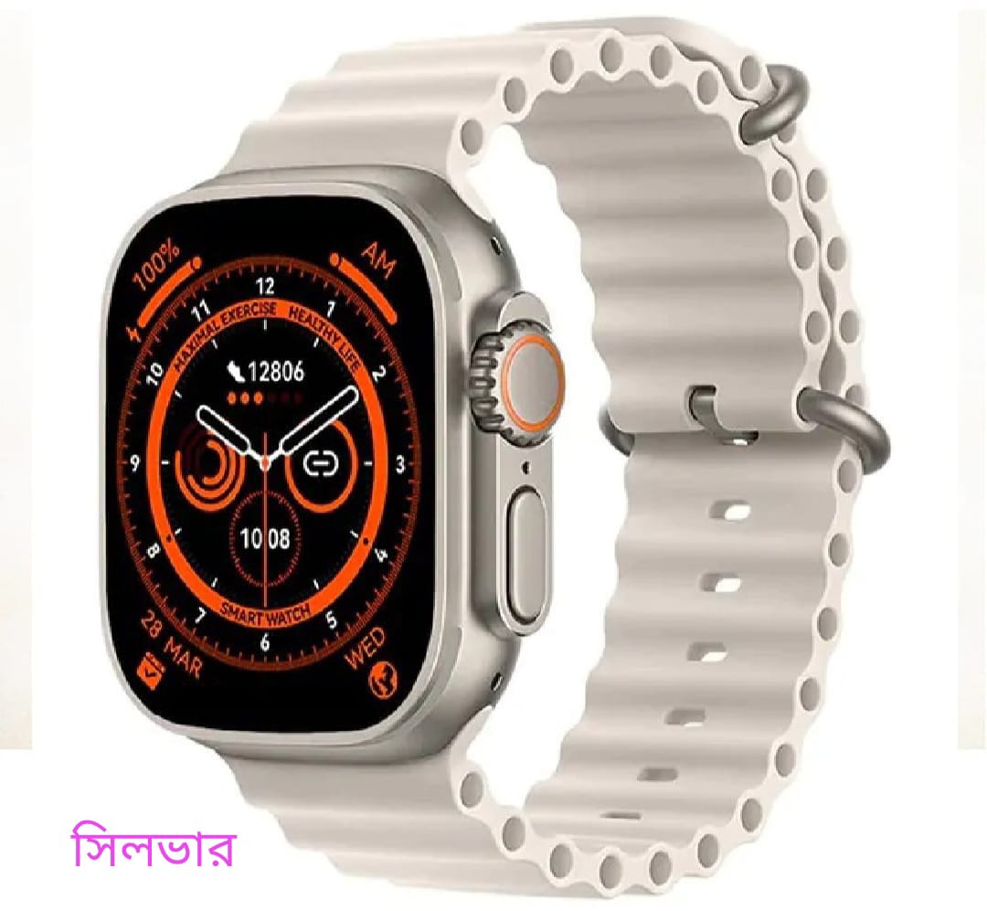 T900 Ultra 2 Smartwatch (Silver) with 1x Free Strap